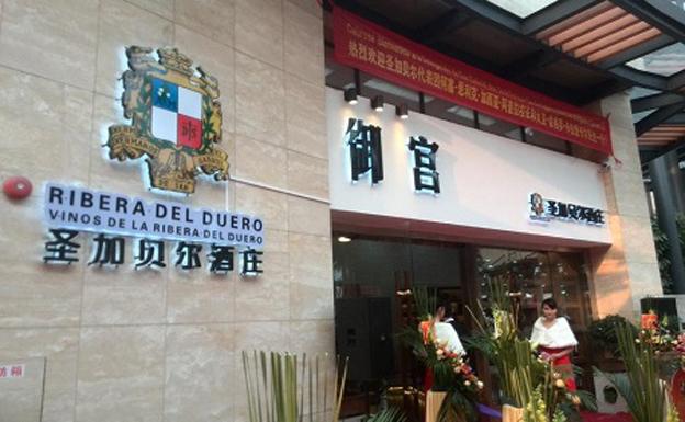 San Gabriel estrecha relaciones comerciales con China